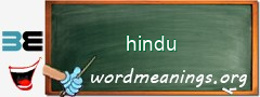 WordMeaning blackboard for hindu